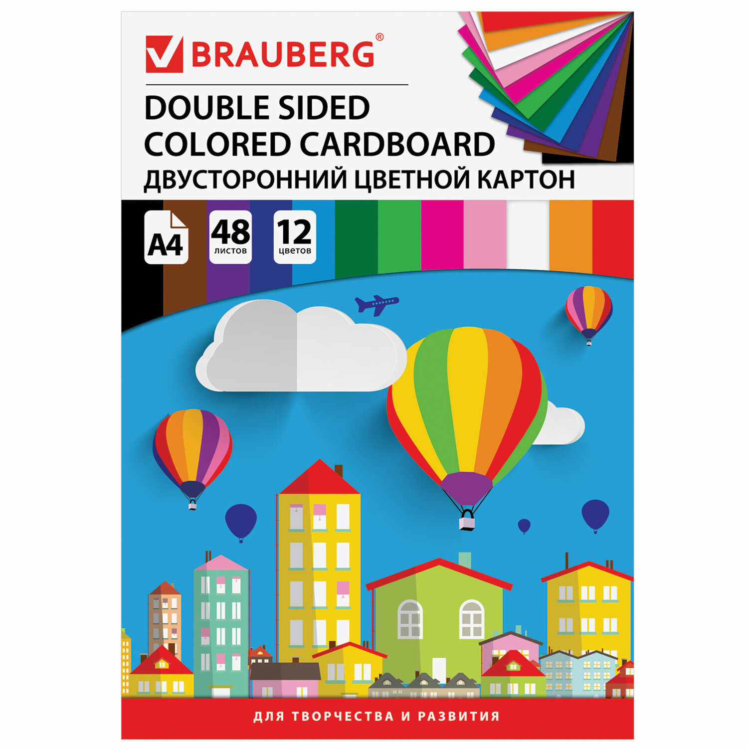   4 210*297 BRAUBERG Kids Series