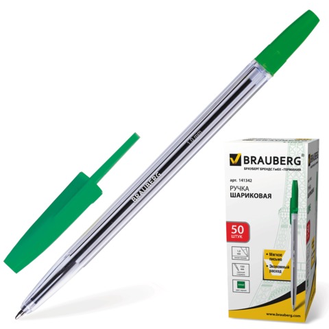   BRAUBERG Line