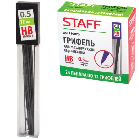   STAFF , HB 0,5 , 12 ., 180876