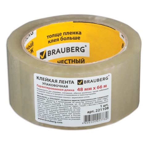   48  66 Brauberg  45
