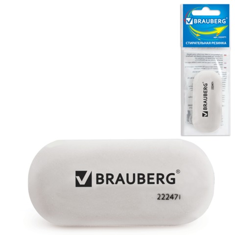   BRAUBERG Zoom-Zoom