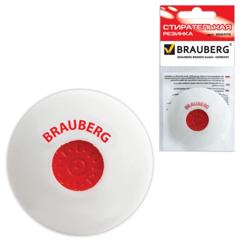   BRAUBERG Energy