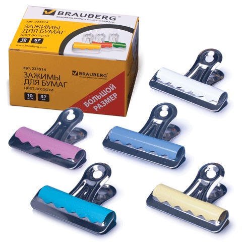 -   BRAUBERG,  10., 57,  90.,  , 223514