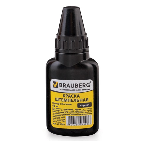   BRAUBERG  45 ,   , 223597