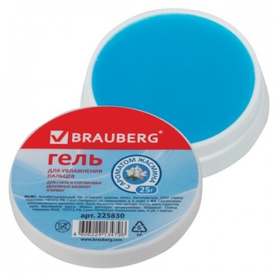    BRAUBERG 25,  c  , , , 225830