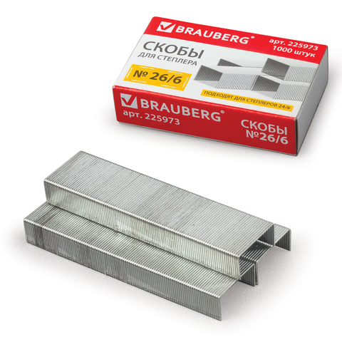    N 26/6 BRAUBERG 1000., 225973