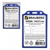  10575  BRAUBERG, , ,  , , 235755