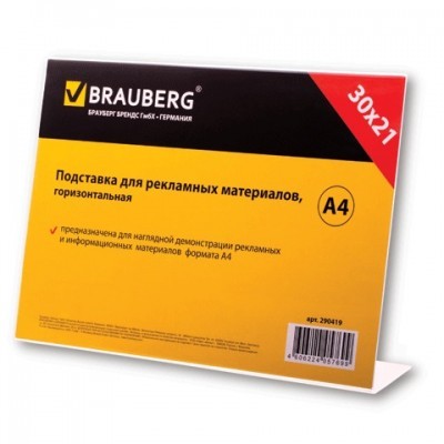   . . BRAUBERG 4 .297210, , , ,  , 290419