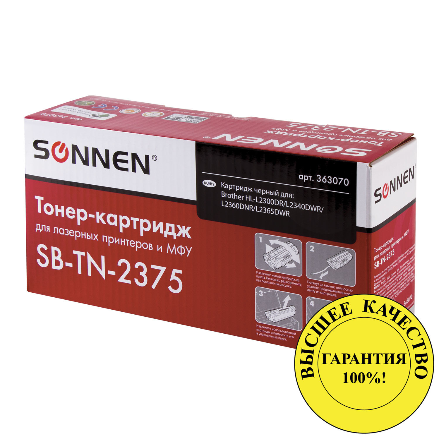  BROTHER (TN2375) HL-L2300DR/ L2340DWR/ DCP-L2500DR  ,  SONNEN