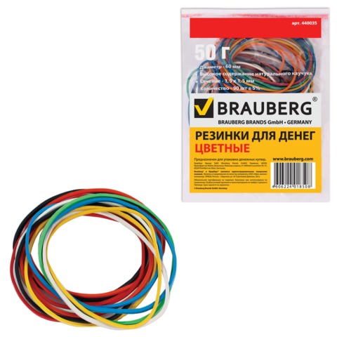    BRAUBERG , 50 ,    , 440035