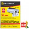    100,  75*105, BRAUBERG, 100/ 530807