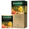 GREENFIELD () Quince Ginger