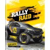  1-11 . 40. () BG Rally raid