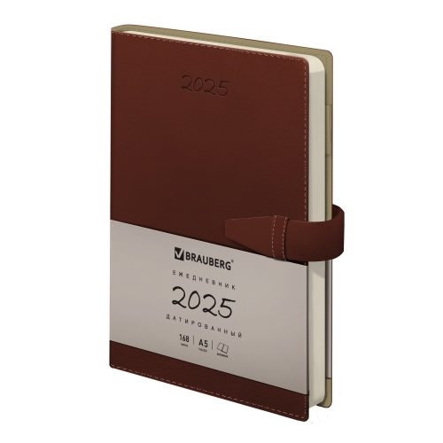  2025, 5, 143x218 , BRAUBERG Journal