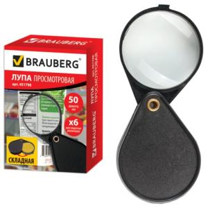   BRAUBERG ,  50 ,  6, 451798