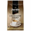    JARDIN Americano Crema