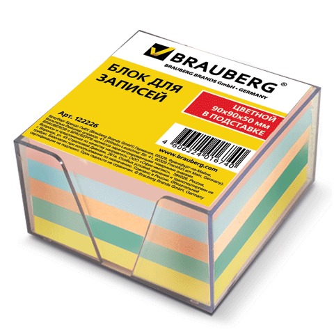    BRAUBERG   9*9*5, , 122226