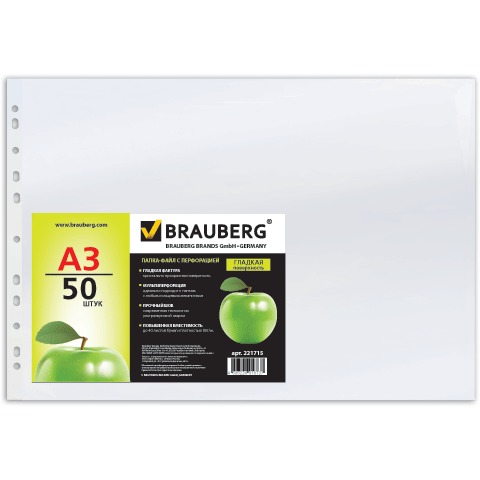 - A3 Brauberg