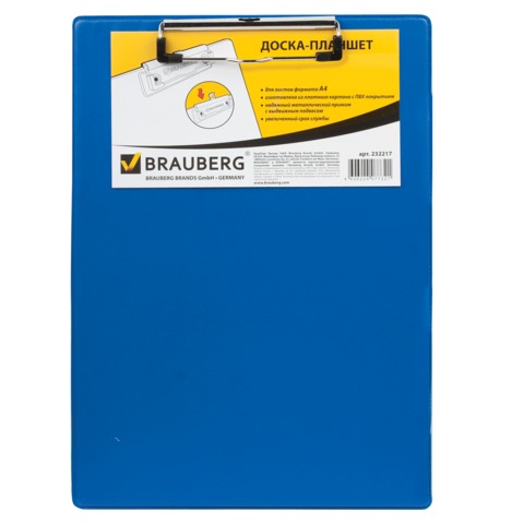 - BRAUBERG NUMBER ONE A-4