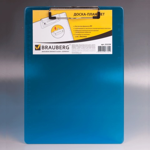 - BRAUBERG Energy