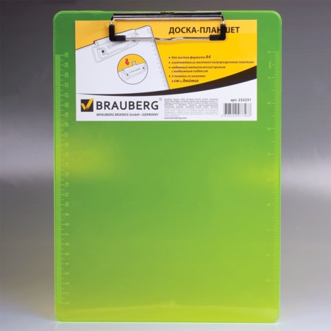 - BRAUBERG Energy