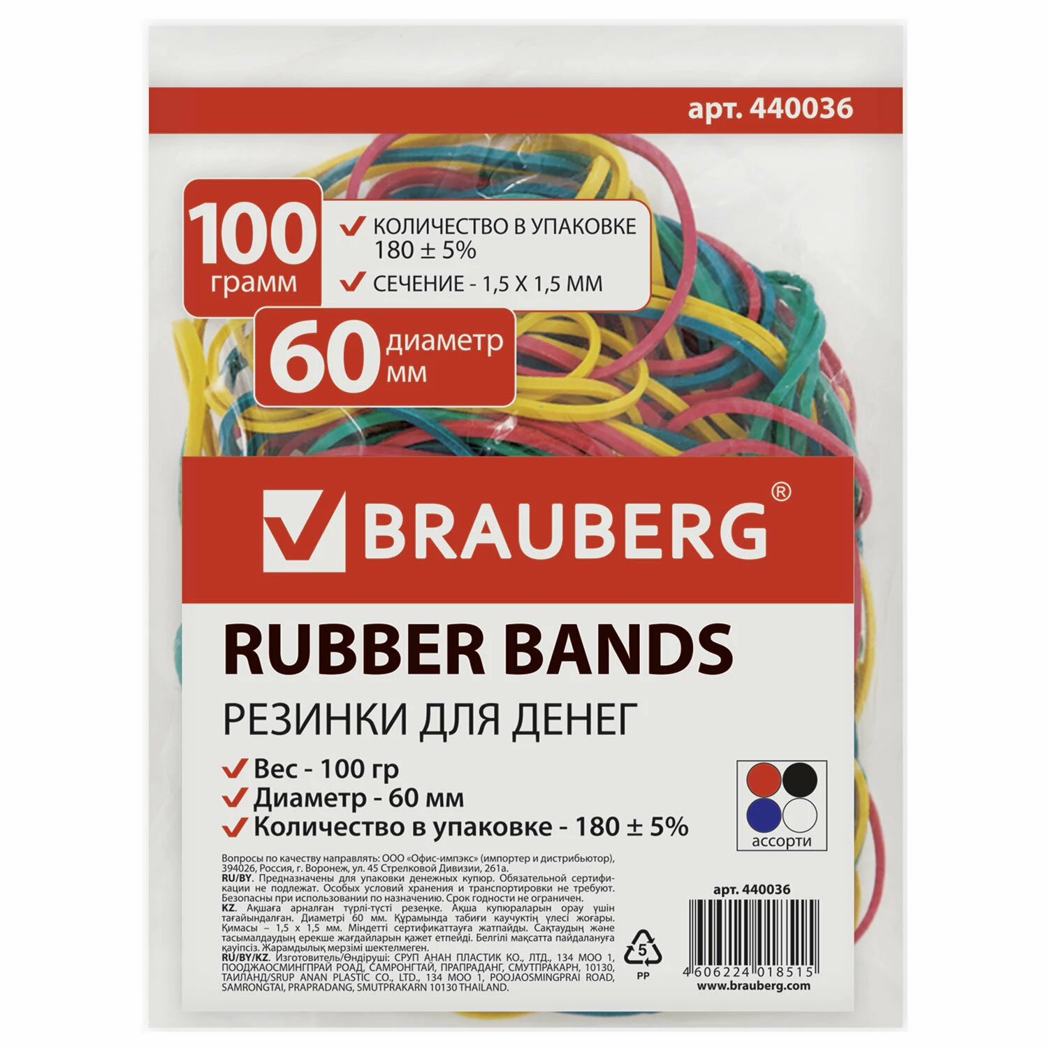    1000  BRAUBERG  