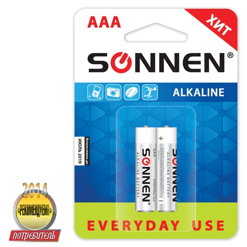  SONNEN, AAA (LR03),  2., Everyday use