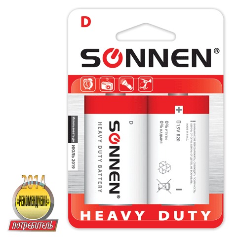  SONNEN, D (R20),  2., Heavy Duty