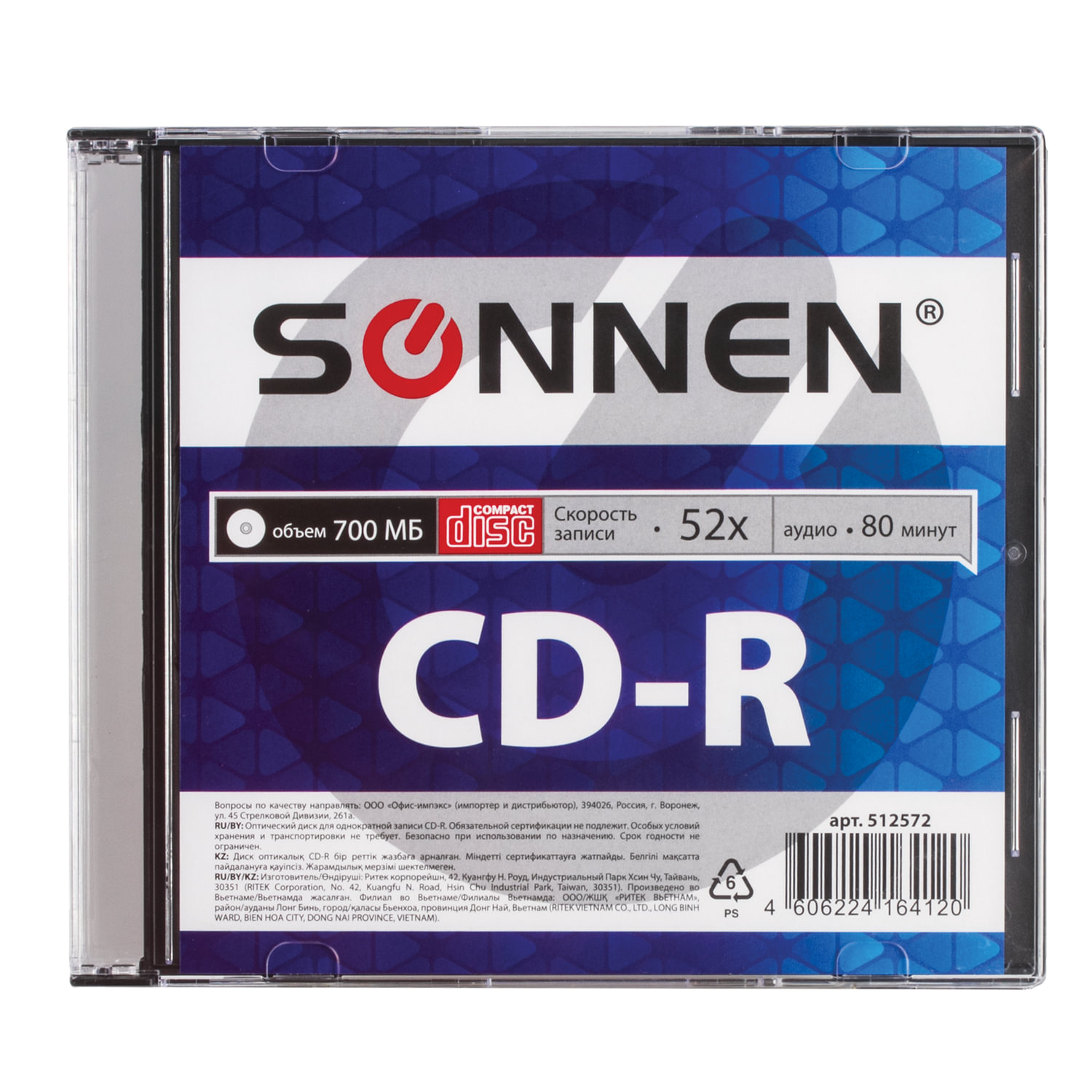 CD-R 700Mb SONNEN 52x Slim Case (1 ), 512572