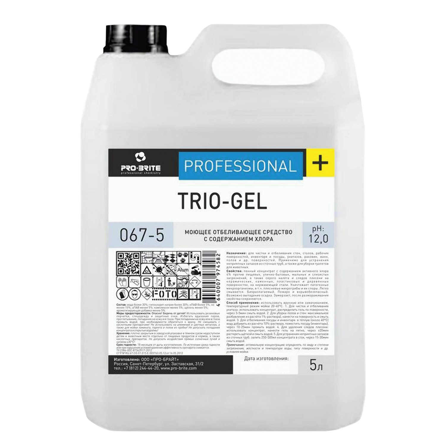   5 , PRO-BRITE TRIO-GEL,   , , 067-5