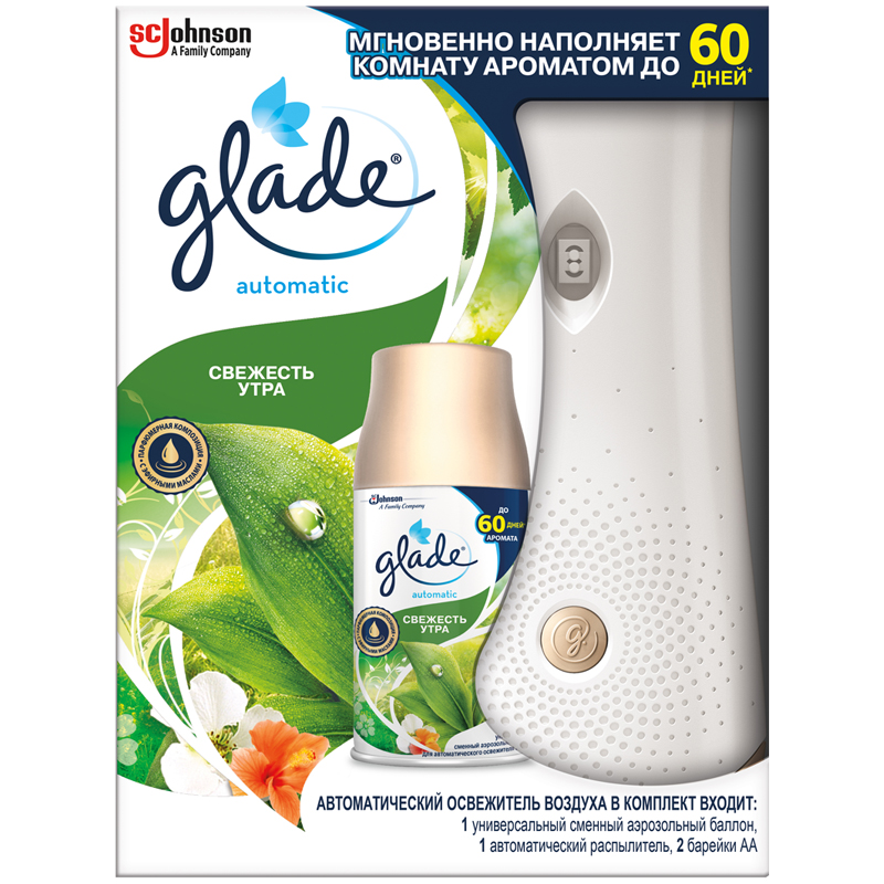    .  .  Glade  