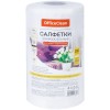   OfficeClean, , 20*20, 180., ,  , 35/2