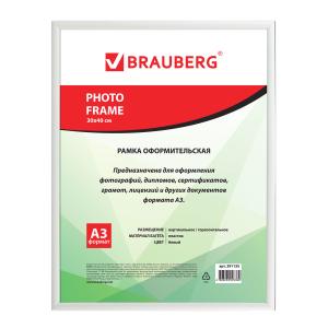  30*40 , ,  12 , BRAUBERG HIT2, , , 391135