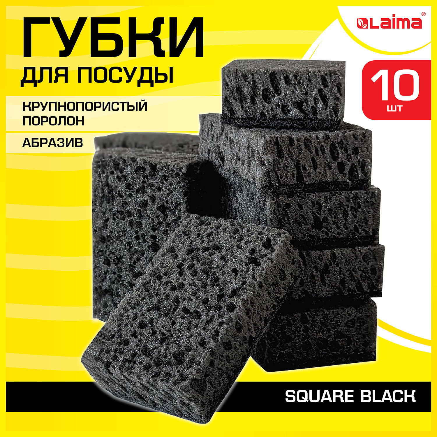    SQUARE BLACK 986630 ,  10 .,  / LAIMA, 608648